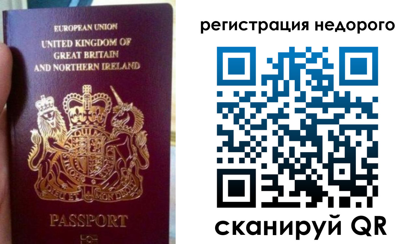 регистрация для школы в Жуковке